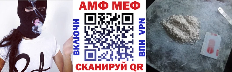 АМФ 97%  мега ссылки  Истра 
