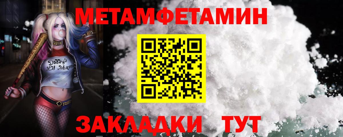 АМФ Premium Истра