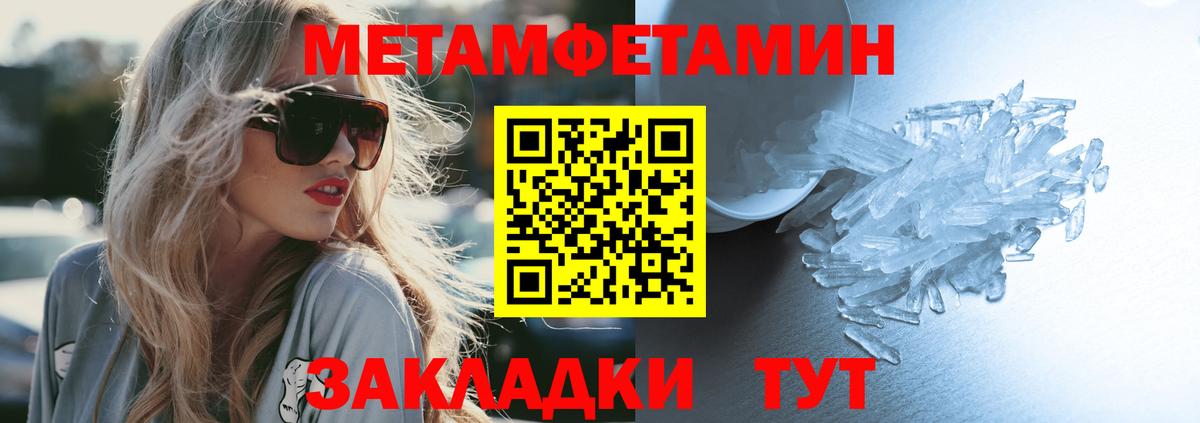 АМФЕТАМИН VHQ  Amphetamine  Амфетамин  Истра  Вход с VPN 