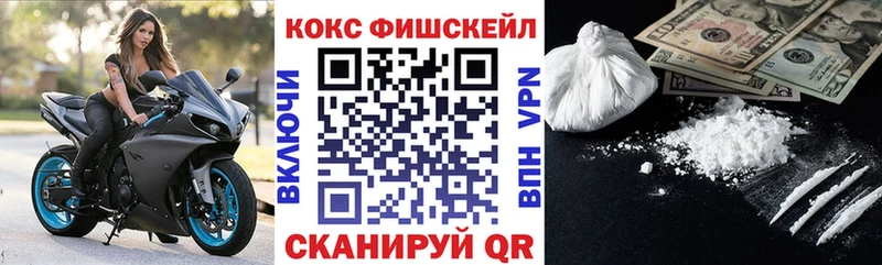 где купить наркоту  Истра  COCAIN 98% 