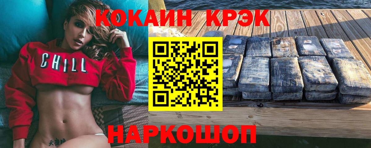 Кокаин Columbia Истра