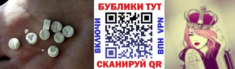купить наркотик  маркетплейс как зайти  Экстази Дубай  Истра 