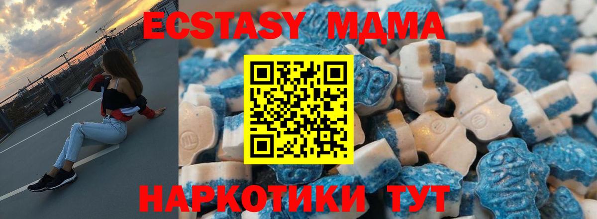 Экстази 99% Истра