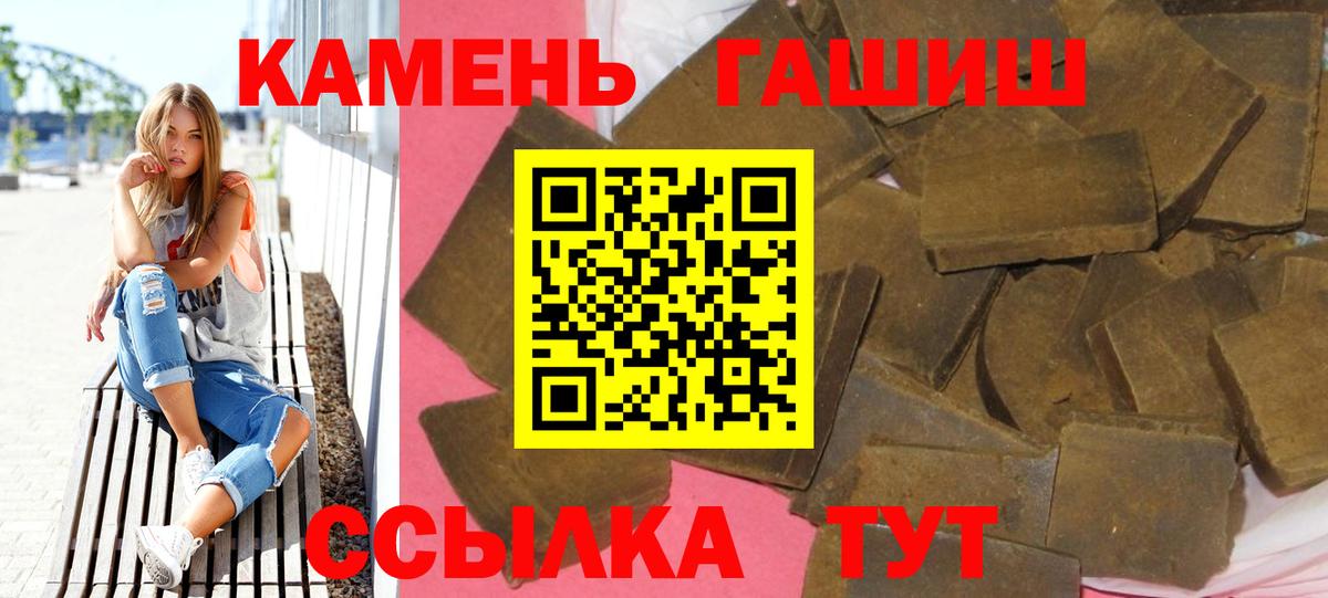 Истра  ГАШИШ индика сатива  Вход с VPN  Гашиш hashish 