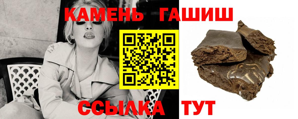 Гашиш гашик Истра