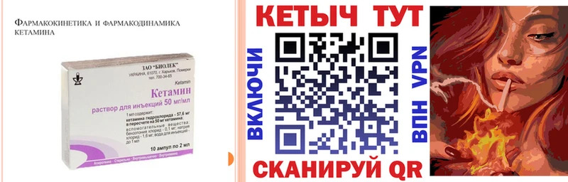КЕТАМИН VHQ  hydra как зайти  Истра  где купить наркотик 