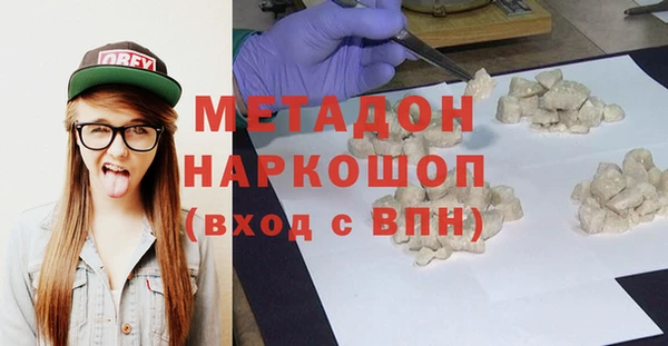 марки nbome Абинск