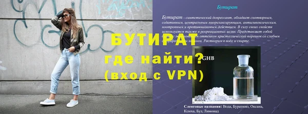 прущая мука Протвино