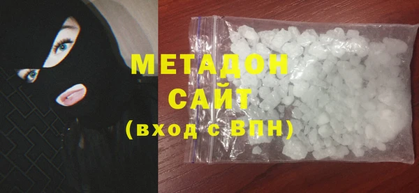 молекула духа Абаза