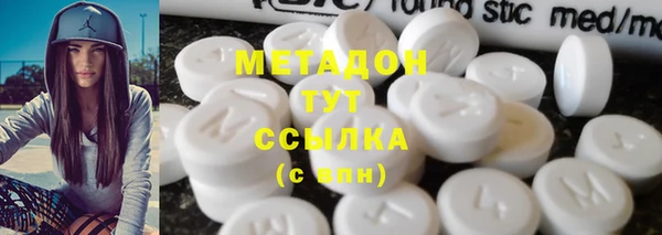 тгк Пролетарск