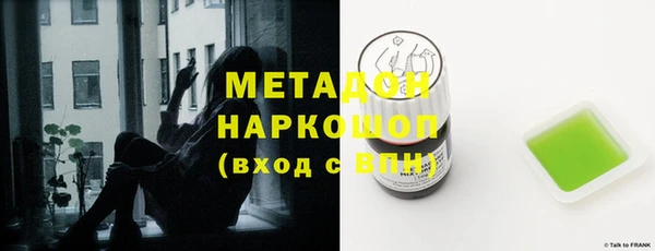 марки nbome Абинск