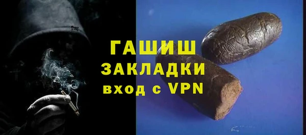 дистиллят марихуана Абдулино