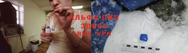 молекула духа Абаза