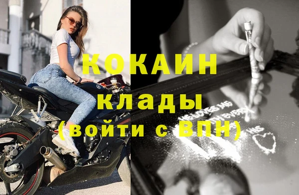 тгк Пролетарск