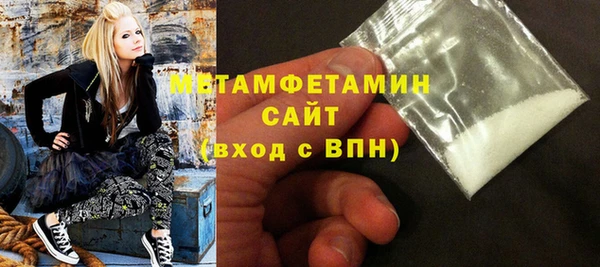 тгк Пролетарск