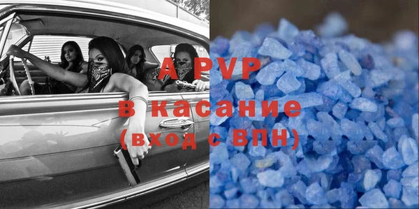 тгк Пролетарск