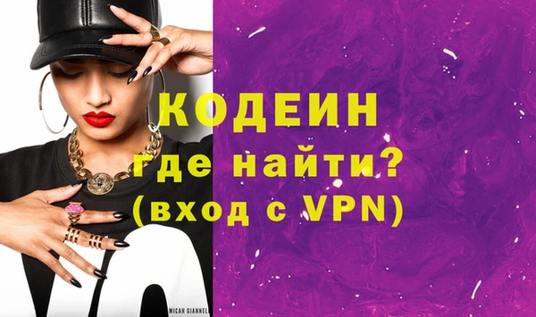 марки nbome Абинск