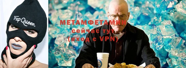 дистиллят марихуана Абдулино
