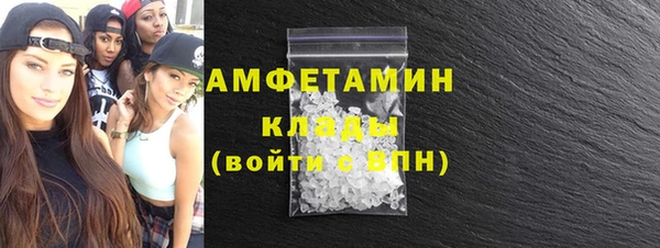 дистиллят марихуана Абдулино