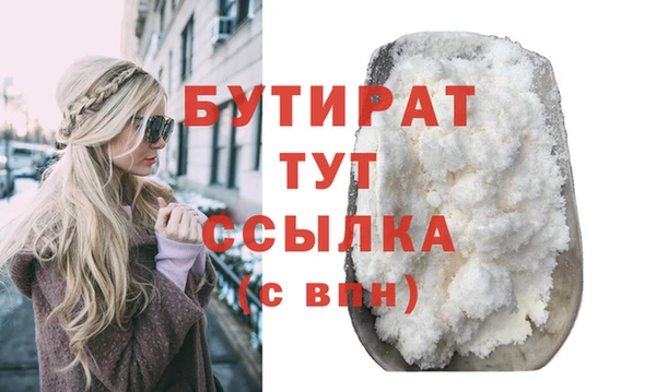 молекула духа Абаза