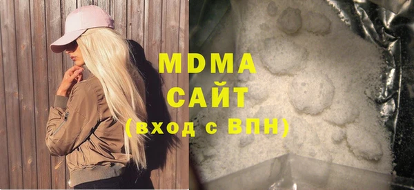 дистиллят марихуана Абдулино