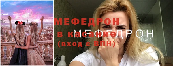 прущая мука Протвино