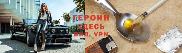 марки nbome Абинск