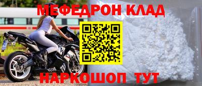 МДМА Моздок