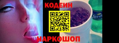 сатива Можайск