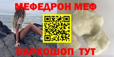 МДМА Моздок