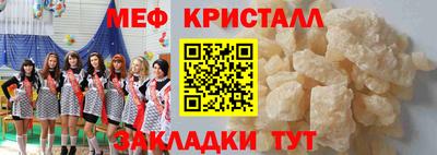 сатива Можайск