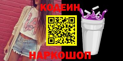 сатива Можайск