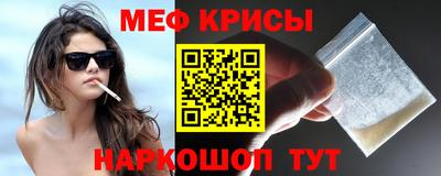 МДМА Моздок