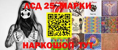 сатива Можайск