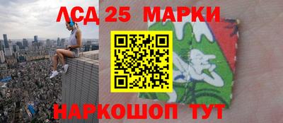 сатива Можайск