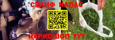 сатива Можайск