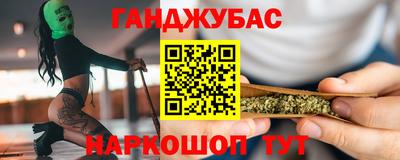 сатива Можайск