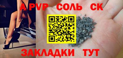 сатива Можайск