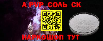 МДМА Моздок