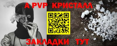 сатива Можайск