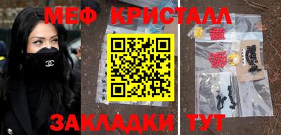 сатива Можайск