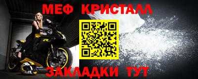 сатива Можайск