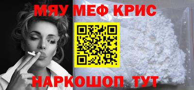 МДМА Моздок