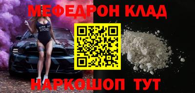 сатива Можайск