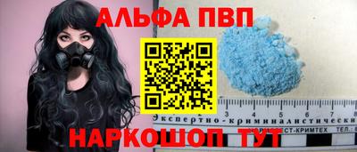 героин Лениногорск