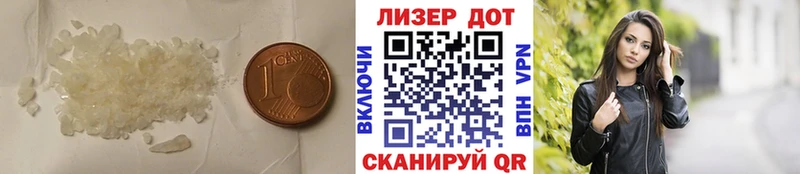 ЛСД экстази ecstasy  Истра 