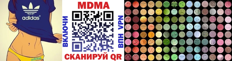 MDMA VHQ  Истра 