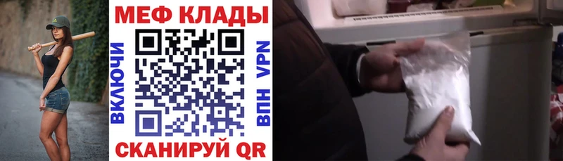 omg ONION  Истра  Меф 4 MMC 