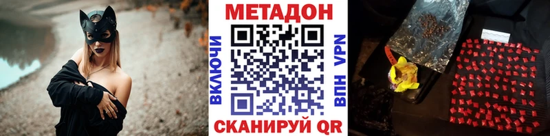 Метадон мёд  магазин  наркотиков  Истра 