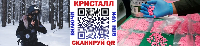 Первитин кристалл  цены наркотик  Истра 